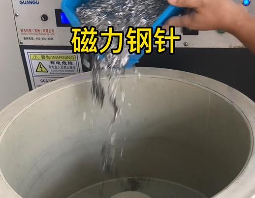 文殊镇不锈钢箍用钢针